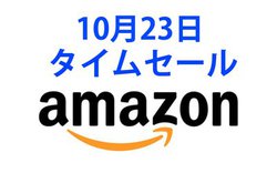 Amazon�^�C���Z�[���AAnker�̃X�s�[�J�[�t�H����O�H�̑|���@�ȂǑ������i�������I