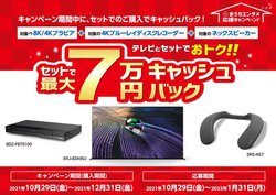 �\�j�[�A�Ώې��i���Z�b�g�w���ōő�7���~�L���b�V���o�b�N�u�������G���^�������L�����y�[���v