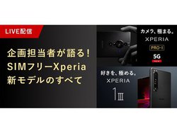 �\�j�[�A���C�u�z�M�u�X�^�C���X�g �`�����l���v��{��10/26 20���X�^�[�g�B���c�X�X�^�b�t�����i���