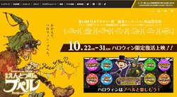 �f��قŁg�������R�����^���[�h�B�w����Ƃ��̃v�y���x�n���E�B�����蕜����f�ɁuHELLO! MOVIE�v�V�삪�o��