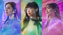 milet�~Aimer�~���c��炪Vaundy�V�Ȃŏ������A�uWF-1000XM4�v�~�uTHE FIRST TAKE�v�R���{CM���J