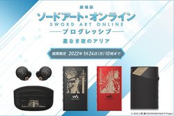 �\�j�[�A����Łw�\�[�h�A�[�g�E�I�����C���x�R���{���S���C�����X�Ȃ�3���f��