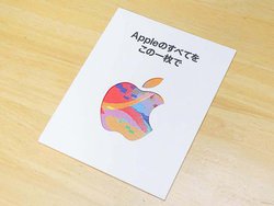 AppleMtgJ[h{㗤Bn[hƃRecǂɂg