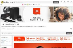 JBL�̌���EC�T�C�g���uPayPay���[���v�ɃI�[�v���B���Ԍ����5���t�^�L�����y�[����