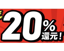 ヨドバシ.comが20％ポイント還元セール。この土日・カード会員限定