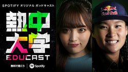 SpotifyAurfI|bhLXgvBl\Z瓙óuEDUCAST MwvzMJn