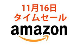 Amazon�^�C���Z�[���AAnker�̃X�s�[�J�[�t�H�������������I�L�b�R�[�}�������ȂǐH���i�����ǂ���