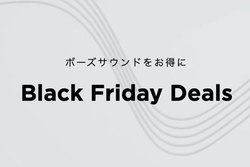 �{�[�Y�A�ő�50���I�t�́g�u���b�N�t���C�f�[�h�J�n�I�uQC35 II�v��uQC Earbuds�v�Ȃǃv���C�X�_�E��