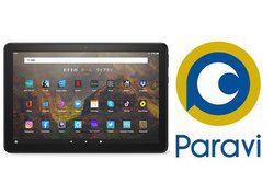 Fire�^�u���b�g������T�[�r�X�uParavi�v�ɑΉ��BFire HD 10�Ȃǌ��s�@�܂ޑ�4����ȍ~���Ώ�