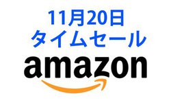 Amazon�^�C���Z�[���A���S���C�����X/�Q�[�~���O�f�o�C�X/�����Ɠd�ȂǑ������������ɁI