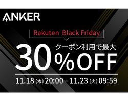 yVubNtCf[AANKERő30OFFA_C\͍ő31OFF