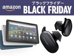 Amazon�AFire�^�u���b�g�ő�14000�~�I�t�I�w������ƃ{�[�YNC���S���C�����X��10���I�t�ɁI