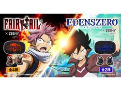 ʒmǂݏグSCXuZeeny Lights 2vɁwFAIRY TAILxwEDENS ZEROxR{f