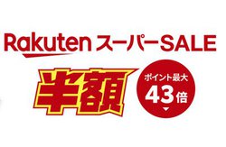 uyVX[p[SALEvJnA܂Ȃ̂̓RIlCuh̐ViY