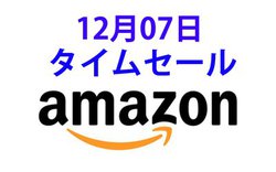 Amazon�^�C���Z�[���AVGP��܂̊��S���C�����X�C���z���������I���Ε�p�r�[���Z�b�g��