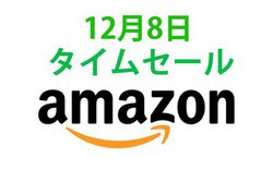 Amazon�^�C���Z�[���AAnker�̊��S���C�����X�C���z���������I����ނ�