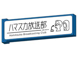 �e���r�����u�n�}�X�J�������v�ŕ��ʌ^�w�b�h�z�����W?!