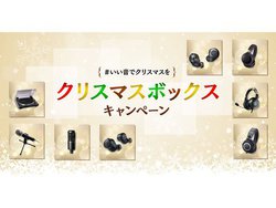 �I�[�f�B�I�e�N�j�J�A���S���C�����X�C���z����A�i���O�v���[���[�Ȃǌv100���ɓ�����N���X�}�X�L�����y�[��