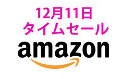 Amazon�^�C���Z�[���ASteelSeries�̃Q�[�~���O�f�o�C�X���ꋓ�v���C�X�_�E���I