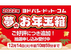 hoV.comAûNʔv\ԂD]ɂB12141059܂