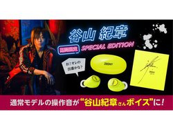 �J�R�I�̓{�C�X�̊��S���C�����X�C���z���A700�����ŉ��i�������ĕ���