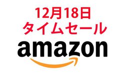 Amazon�^�C���Z�[���A�Q�[�~���O�w�b�h�Z�b�g��Q�z���A���o�C���v���W�F�N�^�[�������I