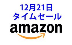 Amazon�^�C���Z�[���AEdifier�̃A�N�e�B�u�X�s�[�J�[��Q�[�~���O�w�b�h�Z�b�g���v���C�X�_�E���I