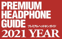 ��厏�ҏW�����K�`�őI�񂾁I 2021�N�A��΂ɒ����Ă����ׂ��C���z�����w�b�h�z������10�I�I