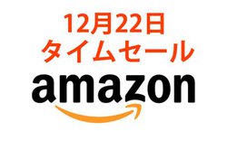 Amazon�^�C���Z�[���AVGP2022���܂̊��S���C�����X�C���z���������I�����p�i������