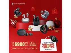 SOUNDPEATS�A���S���C�����X�C���z�����K��1�_���������u2022�N�V�t���܁v�B12/25���̔��J�n