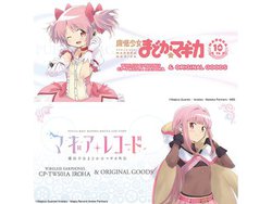 �I���L���[�A�w���@�����܂ǂ����}�M�J�x�^�w�}�M�A���R�[�h�x�R���{���S���C�����X