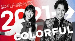 �g���̍���Łu�h���N�G�v�u�S�Łv�u�G���@�v���W�B�l�b�g�z�M��