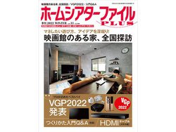 �z�[���V�A�^�[�t�@�C��PLUS�ŐV��12/25�i�y�j�����I�������W�́w���{�S�� �f��ق̂����炵�x