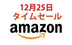 Amazon�^�C���Z�[���A�N���X�}�X�͐l�C���i�����I���S���C�����X/�Q�[�~���O/�����Ɠd�Ȃǈꋓ����