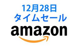 Amazon�^�C���Z�[���AEarFun�̊��S���C�����X�����������I�����p�i�Ȃǂ�����