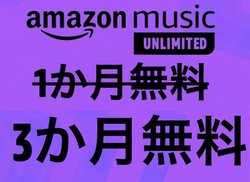 {܂ŁIuAmazon Music Unlimitedv3Ŏ