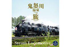 �e�B�A�b�N�A�gSL����̉��h��2�e�̃_�E�����[�h�̔��J�n�B�ԓ��A�i�E���X���瑖�s�̗Տꊴ�܂Ŏ��^