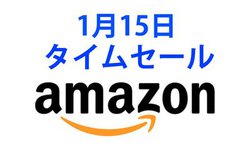 Amazon�^�C���Z�[���ABenQ�̃Q�[�~���O���j�^�[�������I�C���z��/�X�s�[�J�[�ނȂǂ�