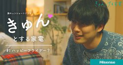 �n�C�Z���X�AYouTube�h���}�u�����Ƃ���Ɠd�v��4�e�B�V�F�A�n�E�X�ł̗����͗l