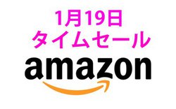 Amazon�^�C���Z�[���AVGP��܂̊��S���C�����X�C���z���������I�y���^�u�Ȃǂ�����