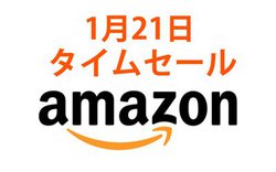Amazon�^�C���Z�[���AEarFun�̊��S���C�����X�C���z���������ITribit�̃X�s�[�J�[�ނ�����