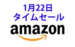 Amazon�^�C���Z�[���A�T���ő務�I���S���C�����X/�Ɠd/�Q�[�~���O/�H���i�ȂǑ��������I