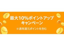 AmazonAԌ̍ő10|CgҌLy[B1/24܂