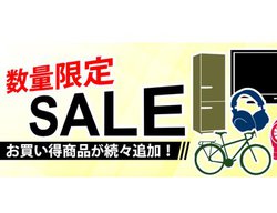 ���h�o�Vcom�̐��ʌ���Z�[���AAV�@�킩�甒���Ɠd�܂ŕ��L�����g�N��