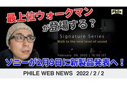 �n�C�G���h�E�H�[�N�}���A�v�X�o�ꂩ�H�\�j�[��2��9���ɐV���i���\�ցI�y����ŉ���z