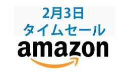 Amazon�^�C���Z�[���A���S���C�����X�C���z���̕i���낦�[���I�e�B�t�@�[���̃Z�b�g���o��