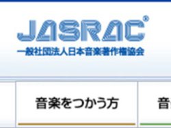 JASRAC�A�A�[�e�B�X�g���ւ̒��앨�g�p���x����������O�|���B�R���i�Ђł̊������x��