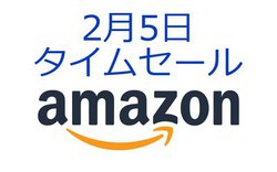 Amazon�^�C���Z�[���A�l�C�u�����h�̊��S���C�����X�⍜�`���C���z���������ɁI BD-R��DVD-R��