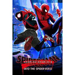 Amazon Prime Video�Łw�X�p�C�_�[�}���F�X�p�C�_�[�o�[�X�x������z�M���{��2/7�J�n�B����/���֔łƂ�