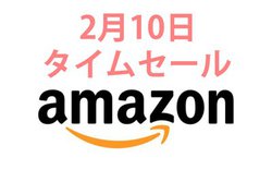 Amazon�^�C���Z�[���A�g�߂Ŗ𗧂��S���C�����X�C���z����E�F�A���u���O�b�Y����[���I